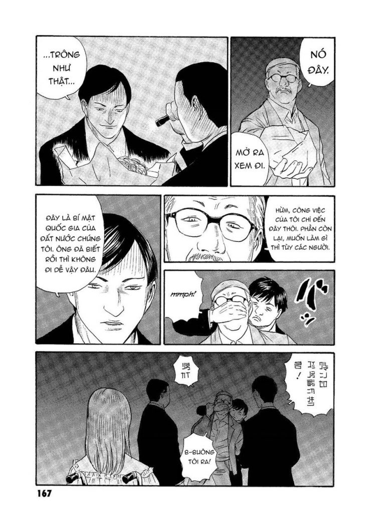 The Kurosagi corpse delivery service - Page 16