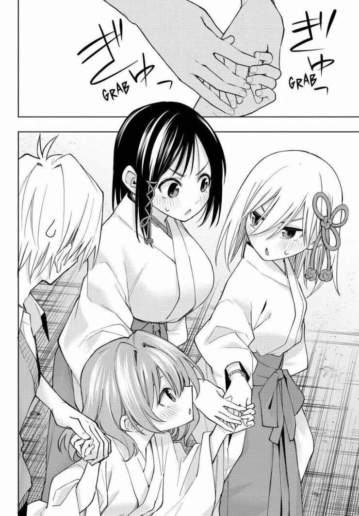 Amagami-san Chi no Enmusubi! - Page 7