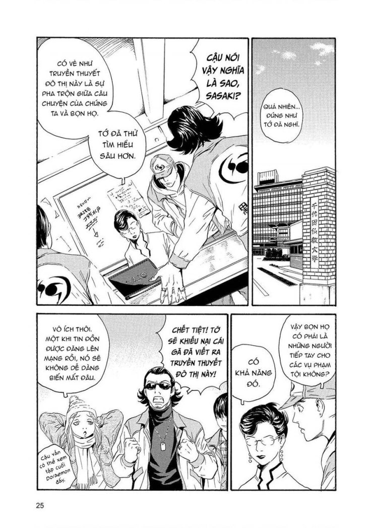 The Kurosagi corpse delivery service - Page 24