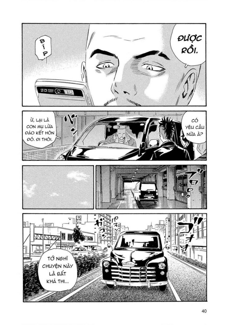 The Kurosagi corpse delivery service - Page 13