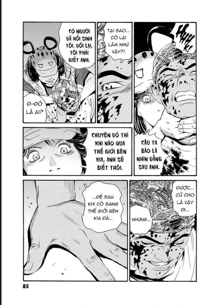 The Kurosagi corpse delivery service - Page 24
