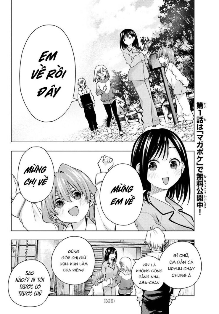 Amagami-san Chi no Enmusubi! - Page 15