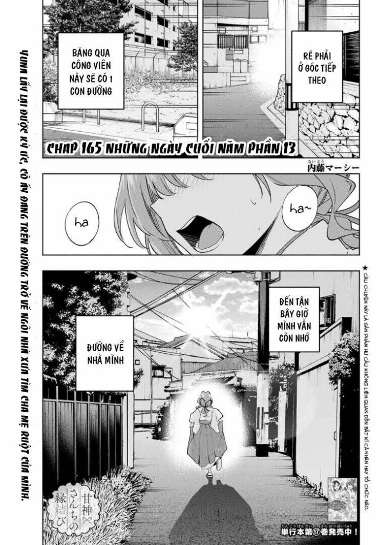 Amagami-san Chi no Enmusubi! - Page 4