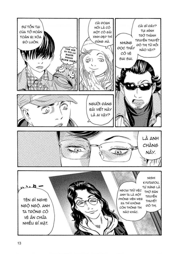 The Kurosagi corpse delivery service - Page 12
