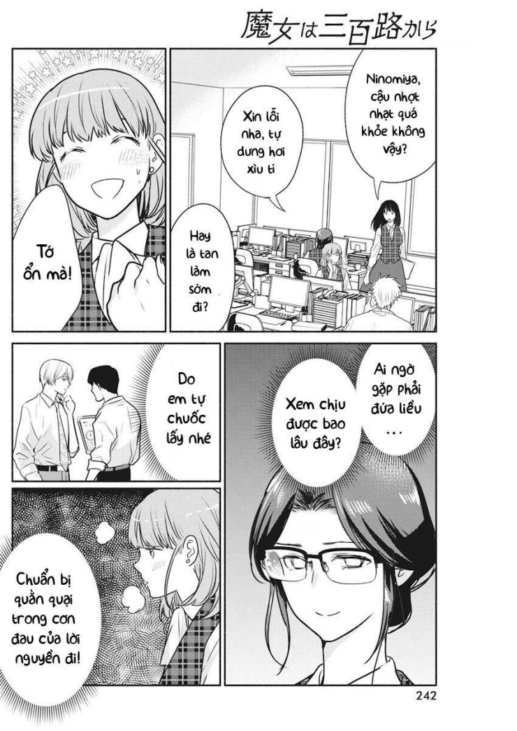 Majo wa Mioji kara - Page 14