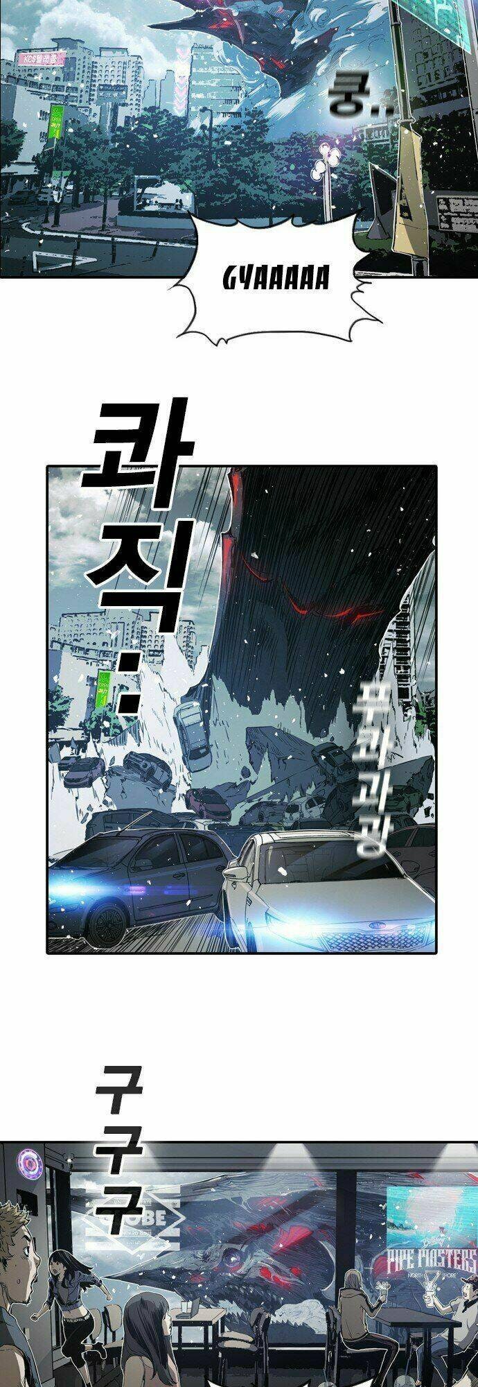Kangtawoo - Page 51