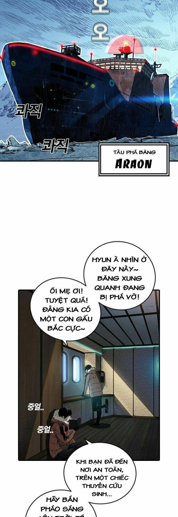 Kangtawoo - Page 46