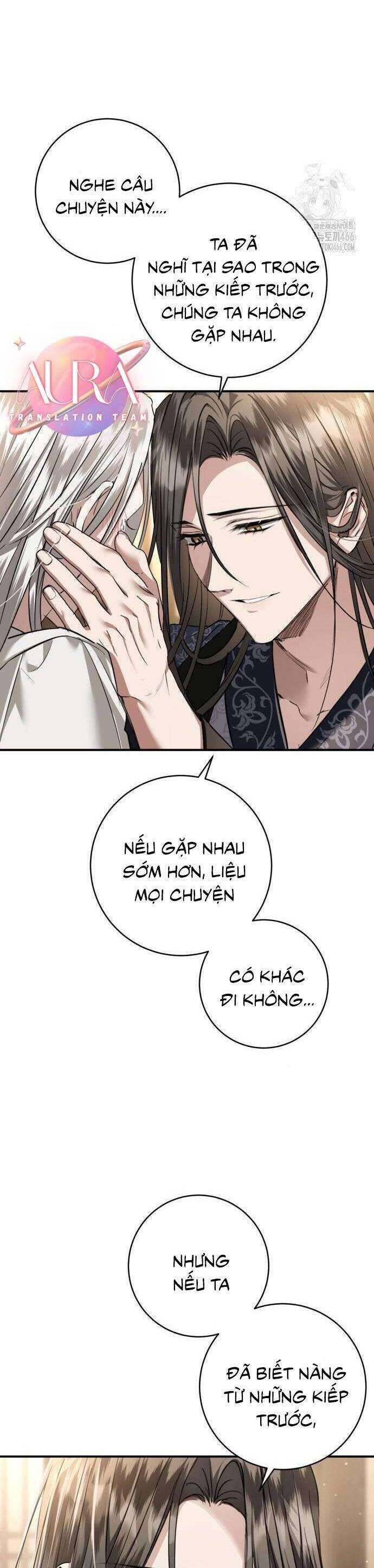 Khi Hắc Lang Gọi Tên Tôi - Page 41