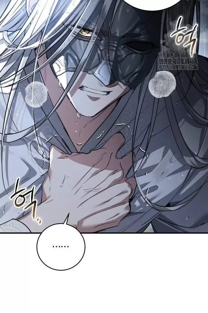 Khi Hắc Lang Gọi Tên Tôi - Page 21