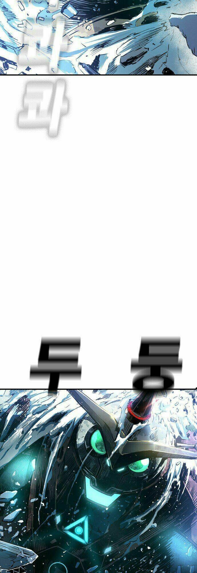 Kangtawoo - Page 78