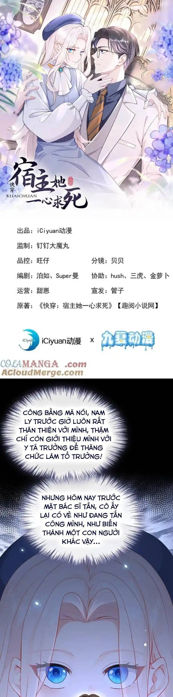 Xuyên Nhanh Ký Chủ Cô Ấy Một Lòng Muốn Chết - Page 2