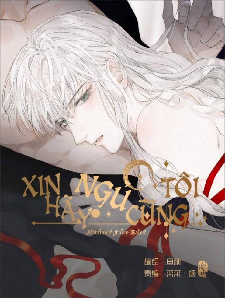 Thỉnh Cùng Ta Đồng Miên-Xin Hãy Ngủ Cùng Ta - Page 3