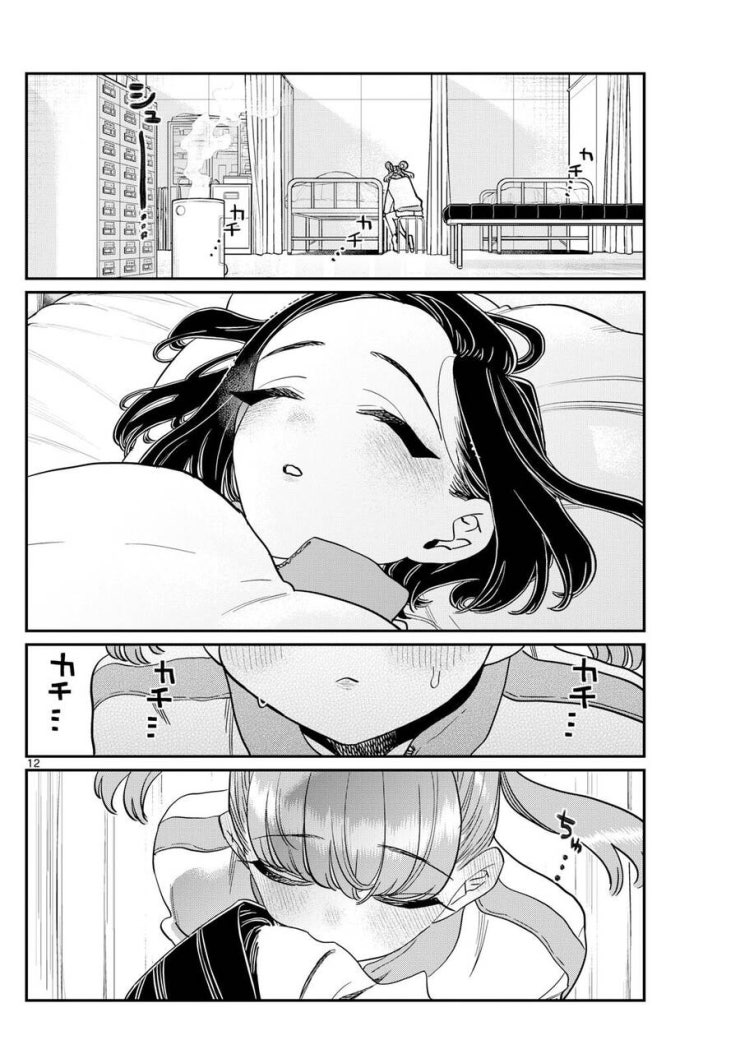 Komi không thể giao tiếp - Page 14