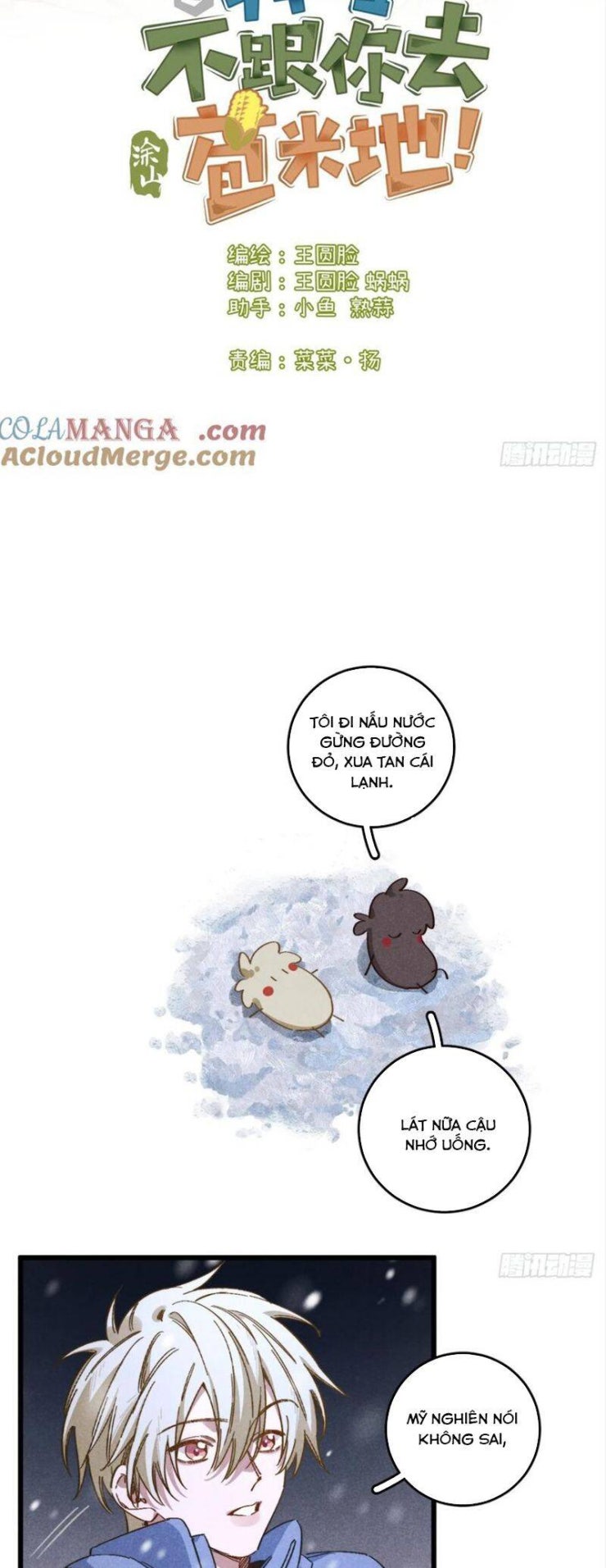 Tôi Không Cùng Anh Đến Vùng Đất Bắp Ngô Đâu! - Page 3