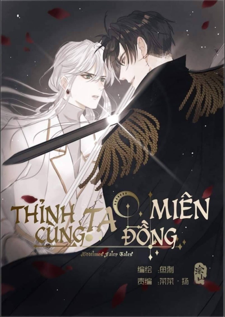 Thỉnh Cùng Ta Đồng Miên-Xin Hãy Ngủ Cùng Ta - Page 2