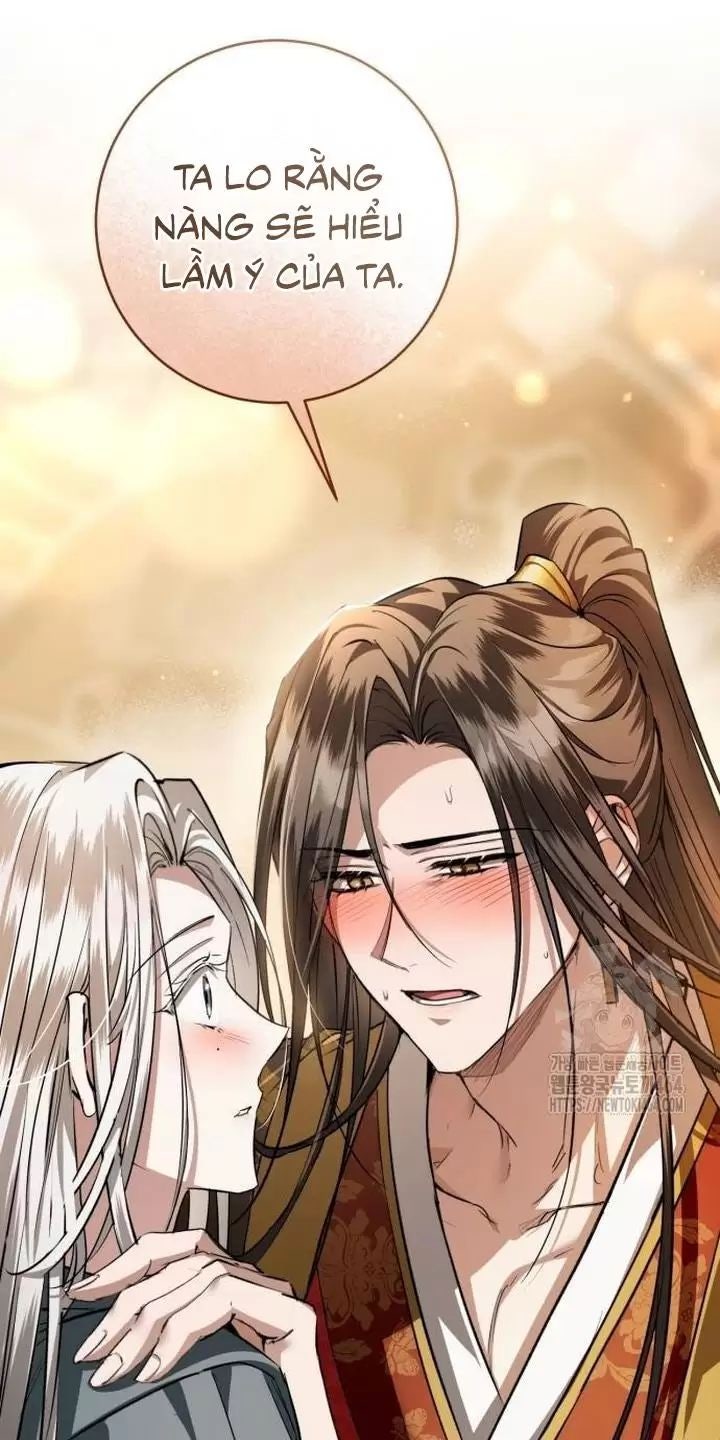 Khi Hắc Lang Gọi Tên Tôi - Page 15
