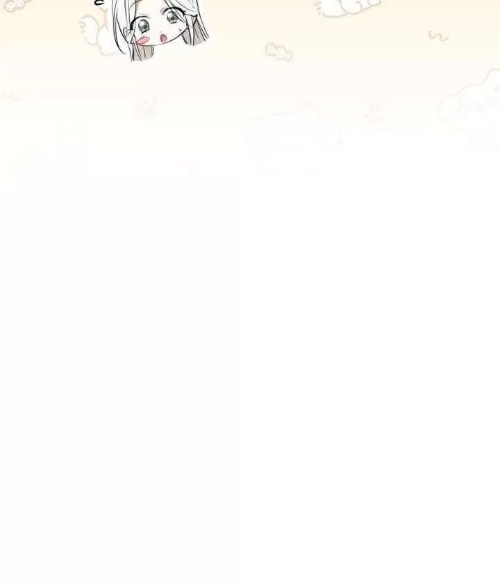 Khi Hắc Lang Gọi Tên Tôi - Page 38