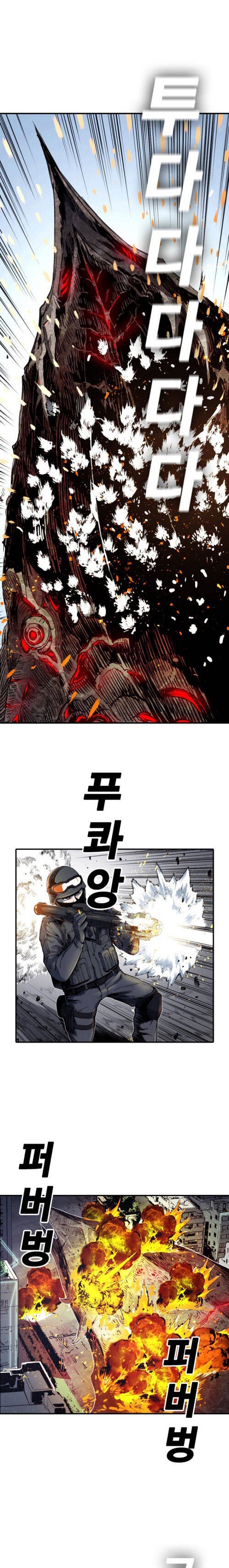 Kangtawoo - Page 14