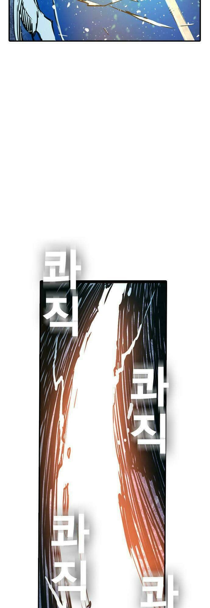 Kangtawoo - Page 37