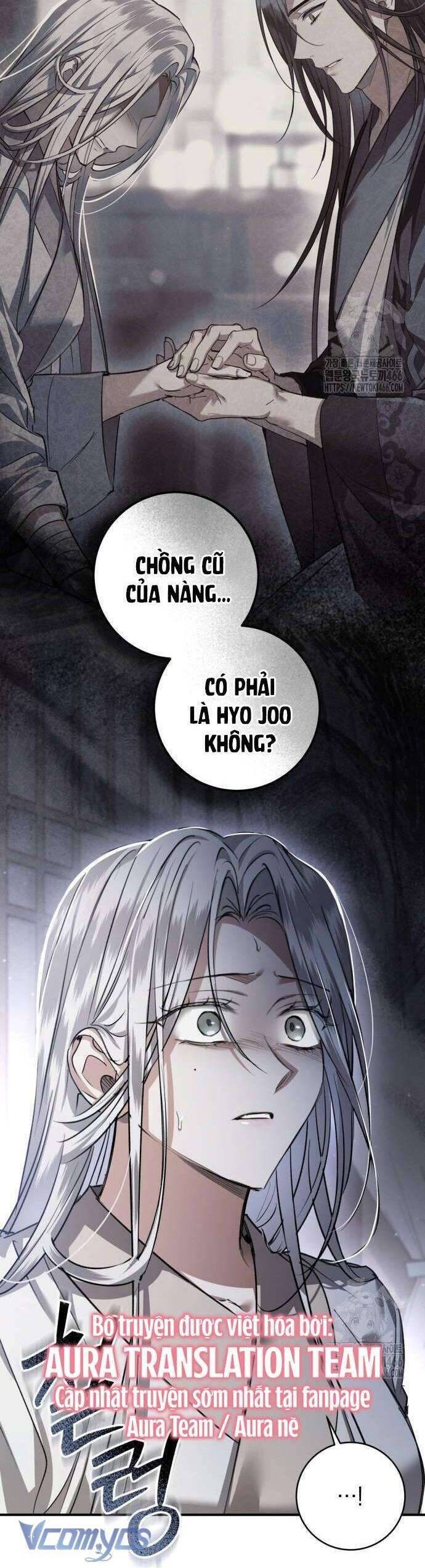 Khi Hắc Lang Gọi Tên Tôi - Page 26