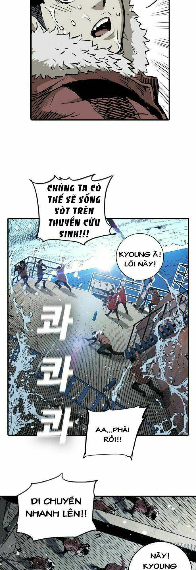 Kangtawoo - Page 66