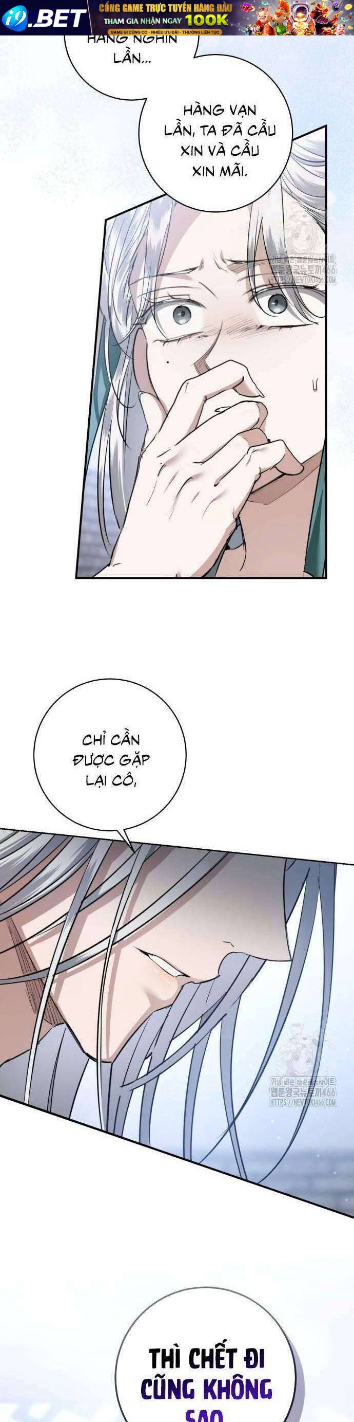 Khi Hắc Lang Gọi Tên Tôi - Page 3