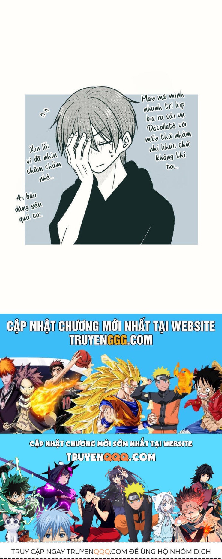 Tôi Đã Biến Người Bạn Thơ Ấu Thành Con Gái - Page 7