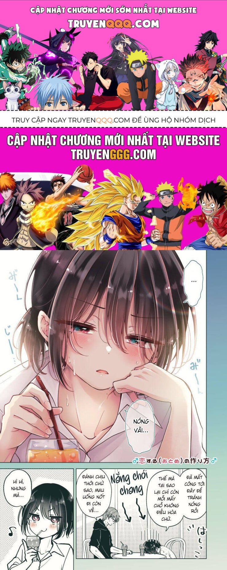 Tôi Đã Biến Người Bạn Thơ Ấu Thành Con Gái - Page 1