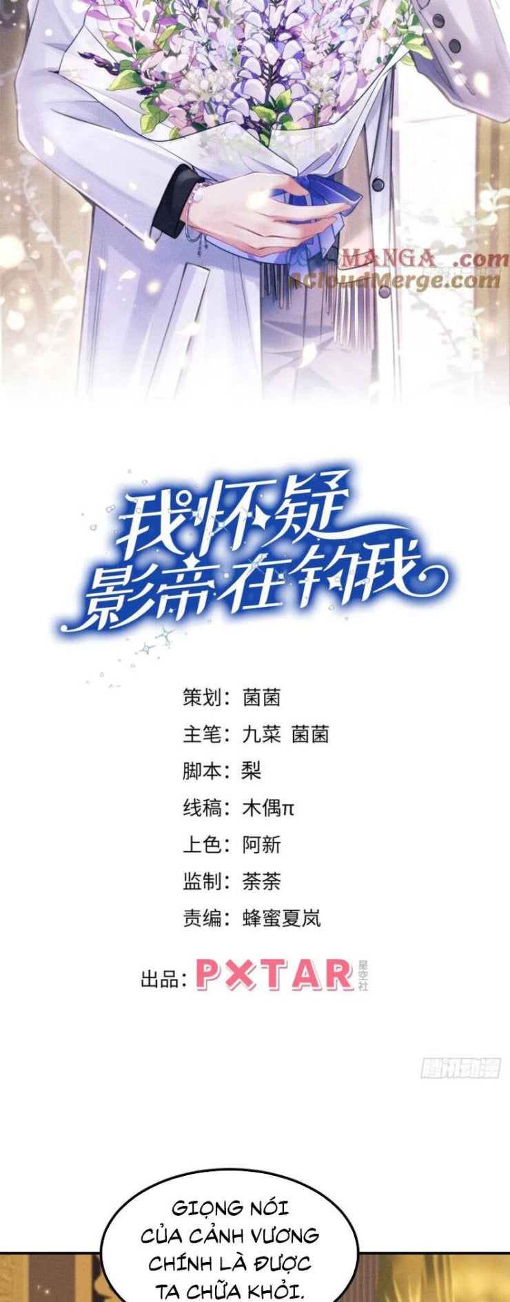 Tôi Hoài Nghi Ảnh Đế Đang Theo Đuổi Tôi - Page 3