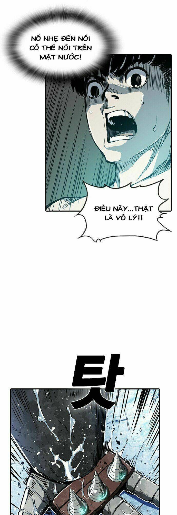 Kangtawoo - Page 17