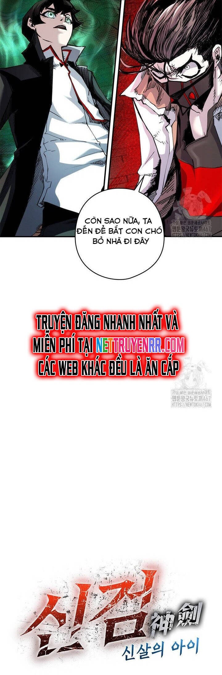 Kiếm Thần: Thần Chi Tử - Page 2