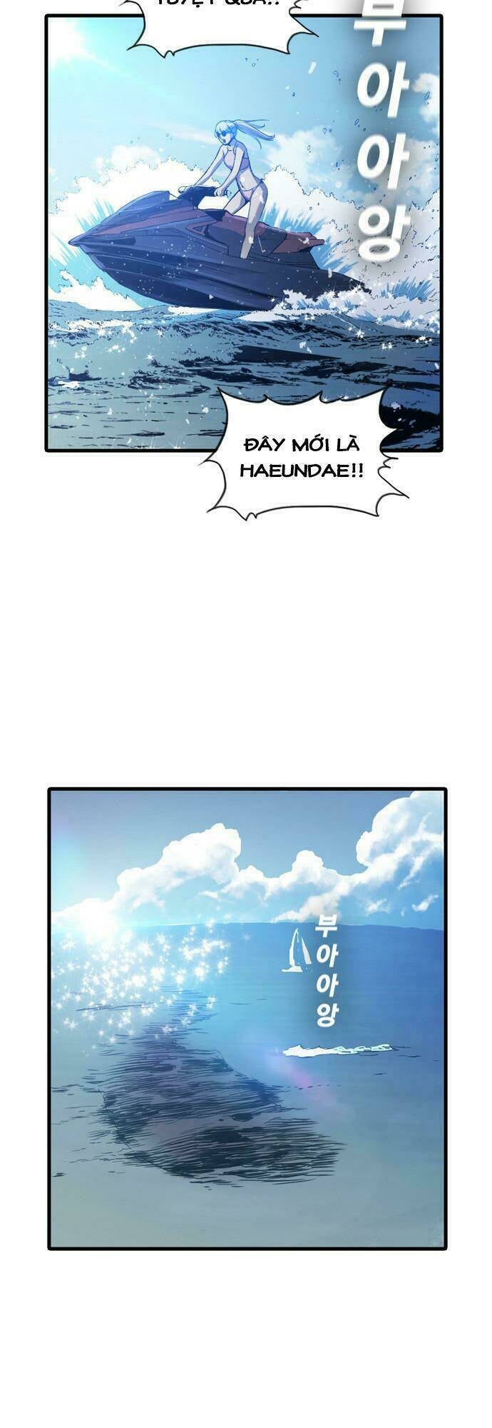 Kangtawoo - Page 71