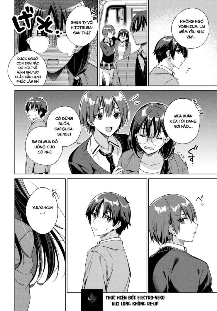 Ryoushin No Shakkin Wo Katagawari Shite Morau Jouken Wa Nihon Ichi - Page 15