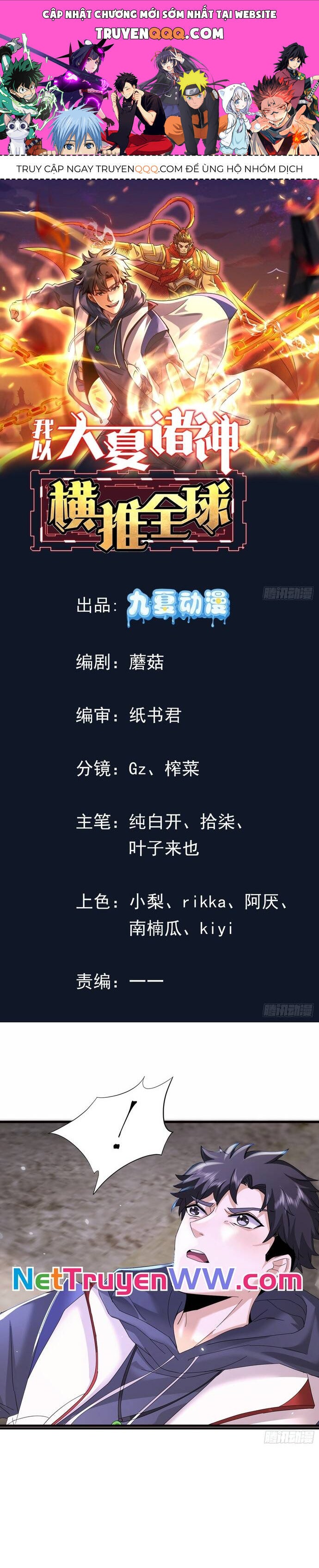 Thần Minh Trở Lại: Ta Có Trong Tay Triệu Vạn Chư Thần! - Page 1