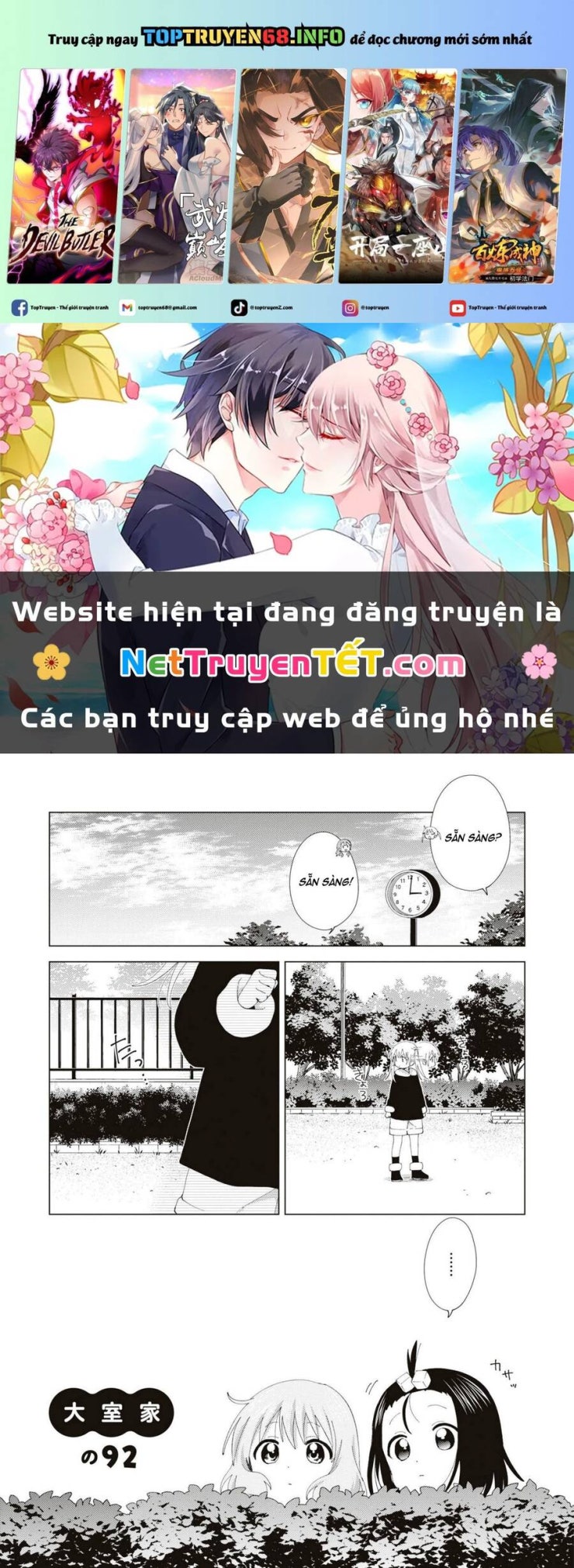 Oomuroke - Page 2