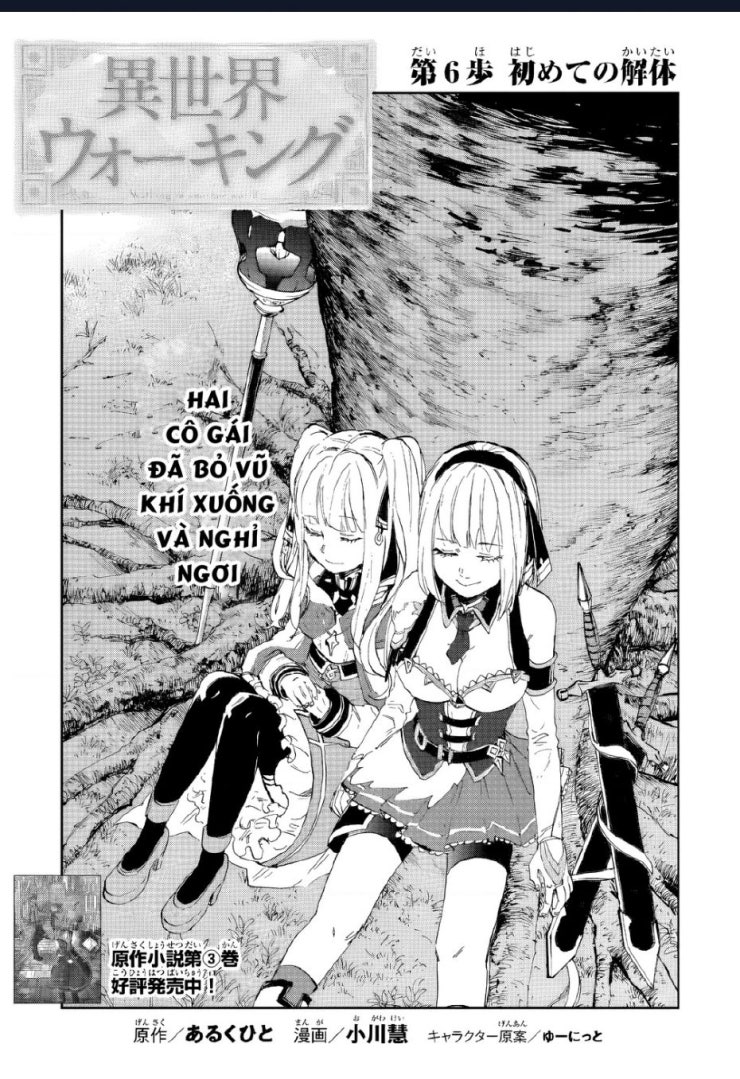 Ngao du tại chốn dị giới - Page 3