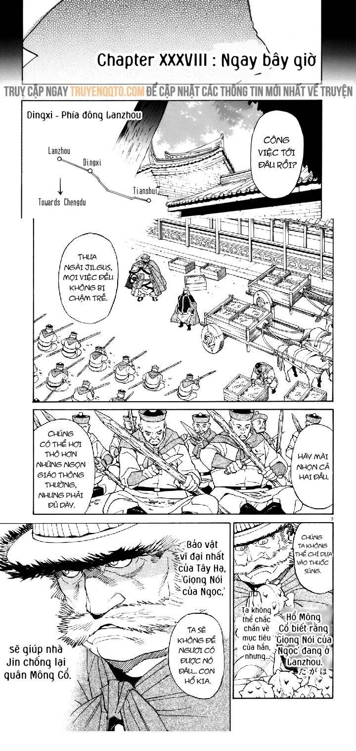 Shut Hell - Page 3