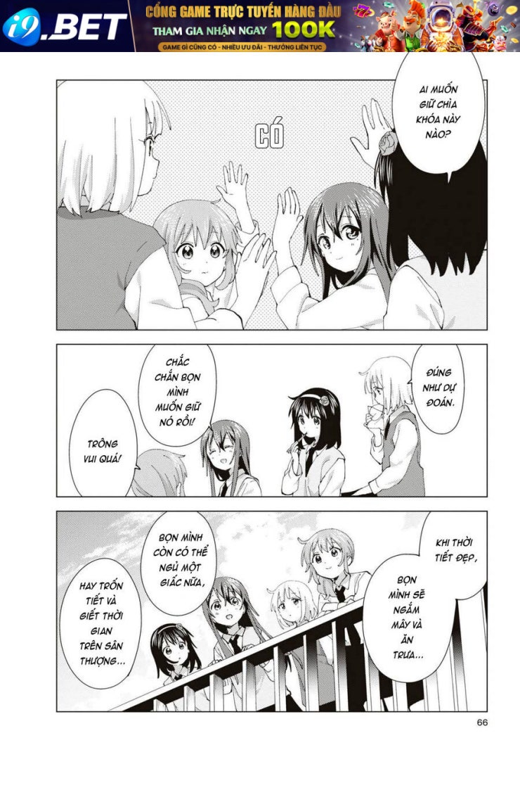 Oomuroke - Page 5