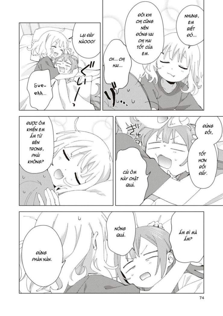 Oomuroke - Page 5