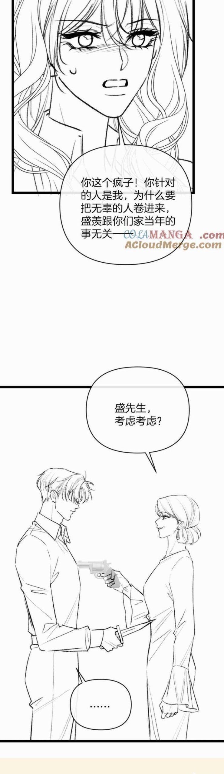 Ngày Mai Cũng Thích Em - Page 28