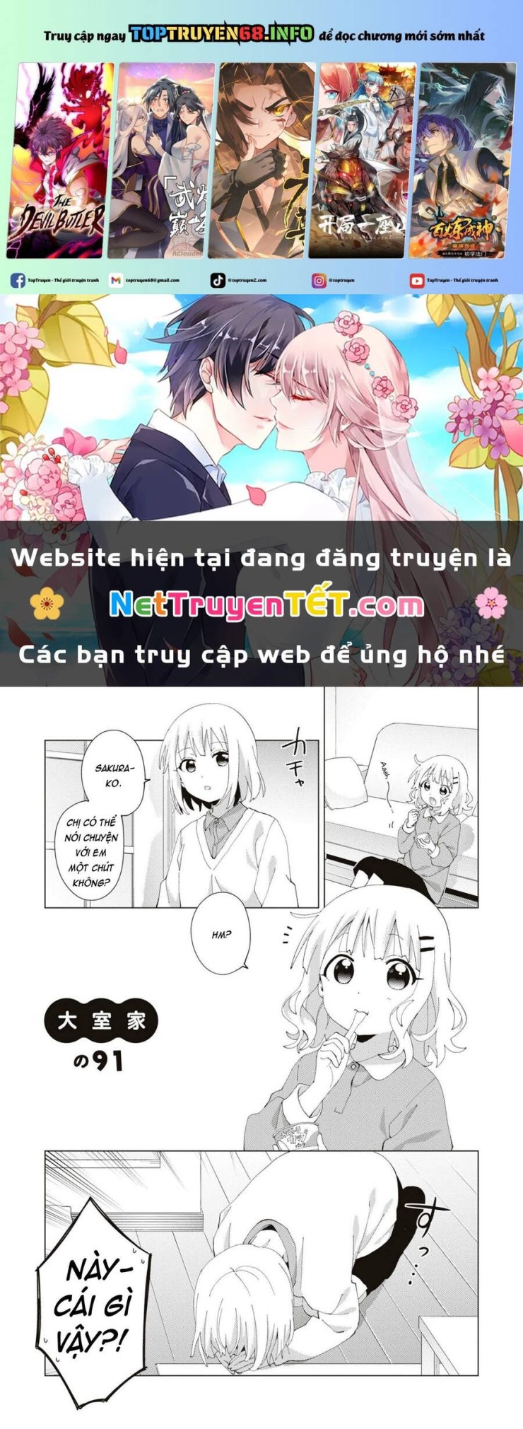 Oomuroke - Page 2