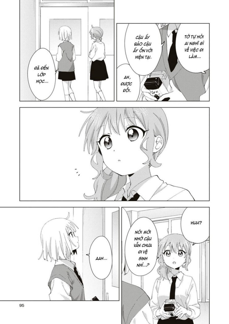 Oomuroke - Page 8