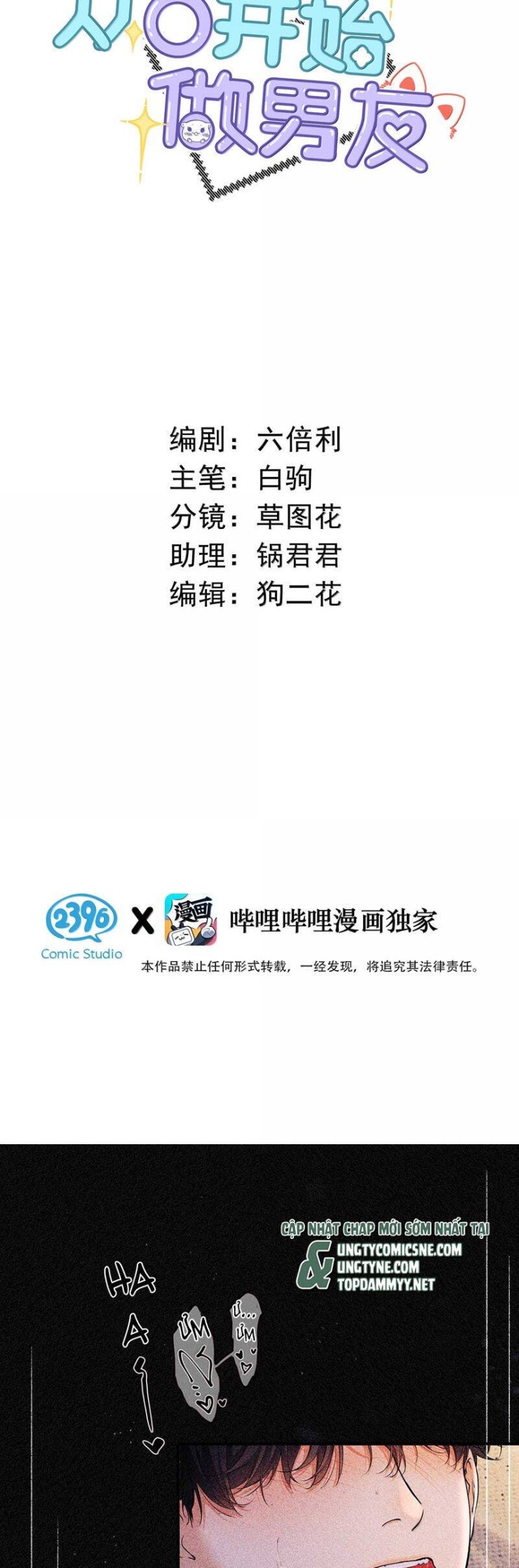 Từ Số Không Bắt Đầu Làm Bạn Trai - Page 3