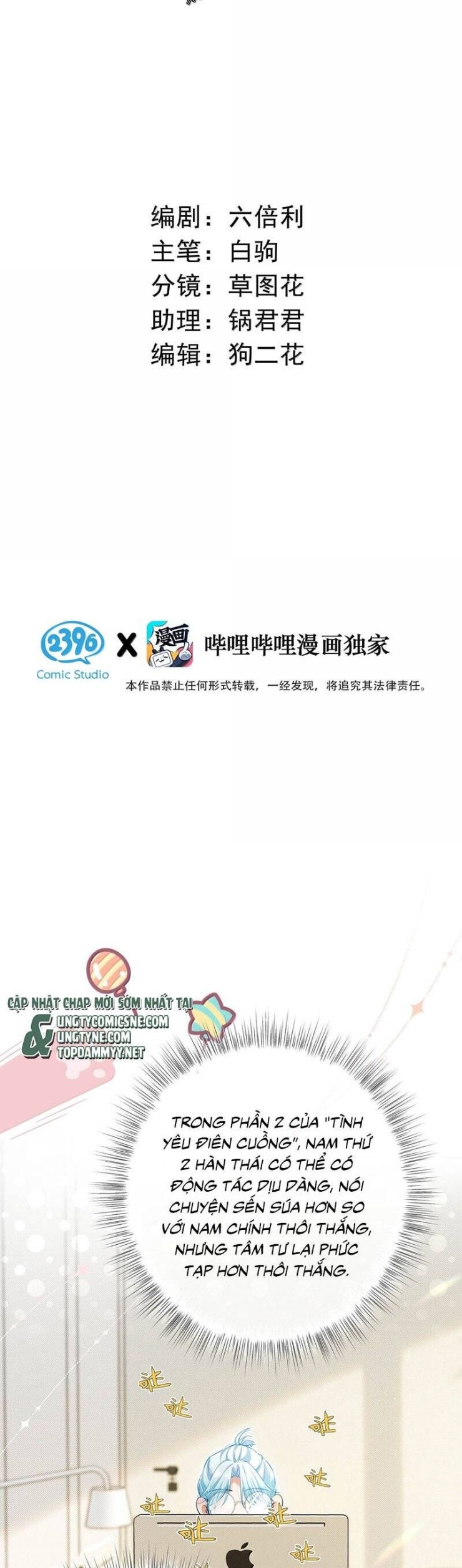 Từ Số Không Bắt Đầu Làm Bạn Trai - Page 3