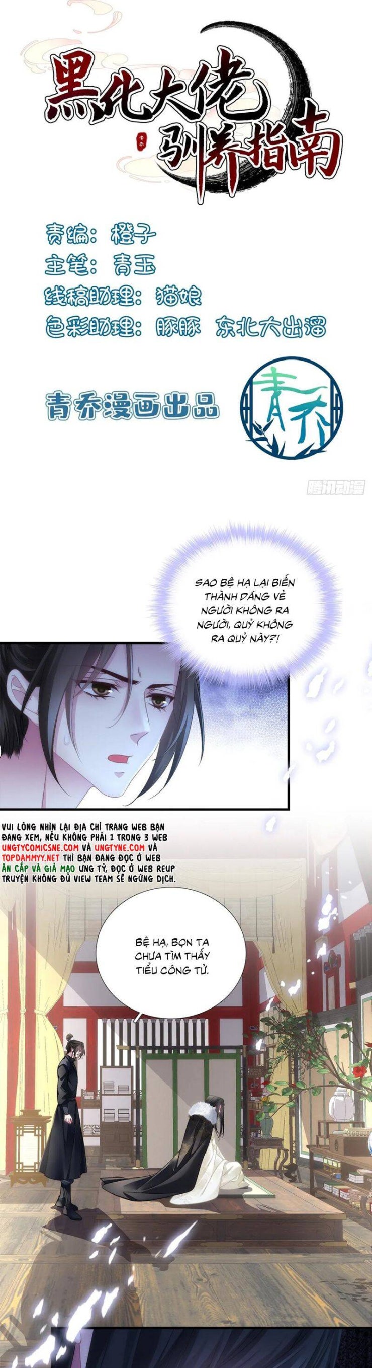 Hắc Hóa Đại Lão Thuần Dưỡng Chỉ Nam - Page 3