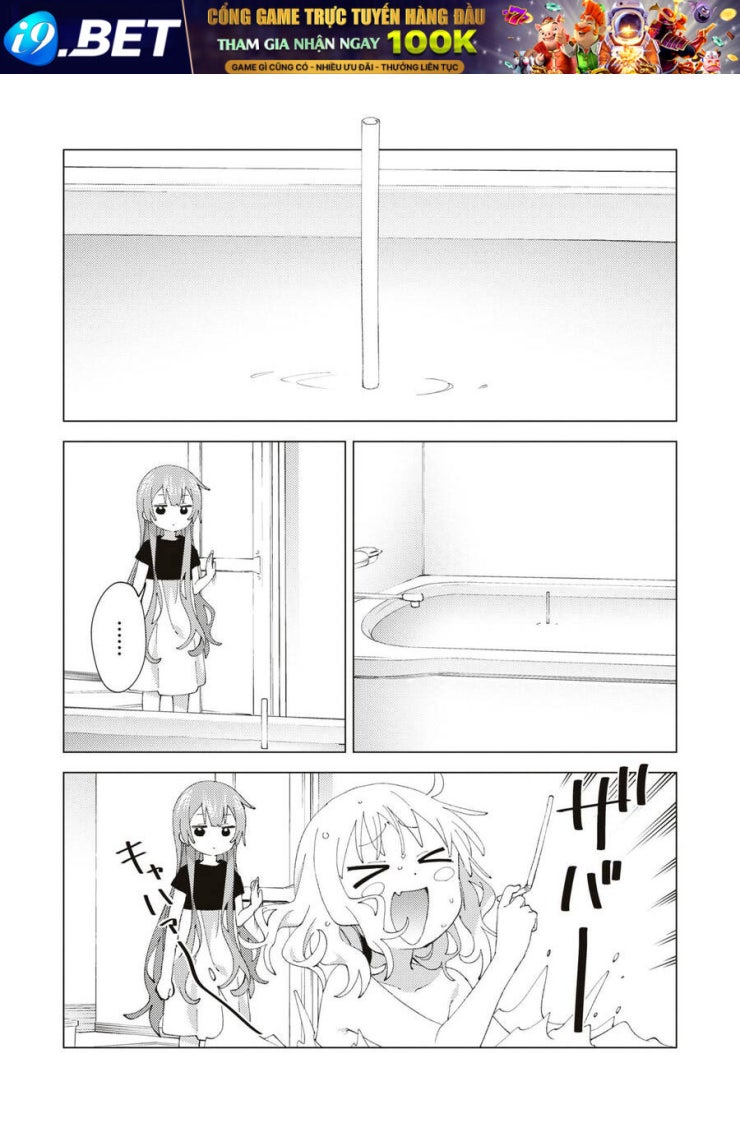 Oomuroke - Page 9