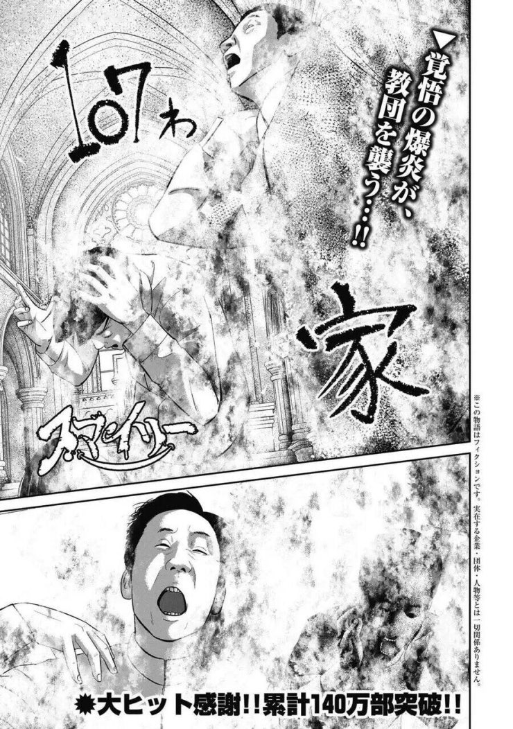 Smiley - Cười Lên - Page 3
