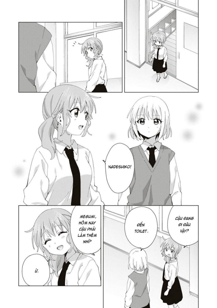 Oomuroke - Page 3