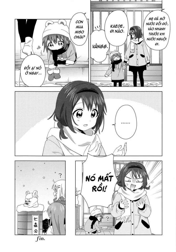 Oomuroke - Page 17