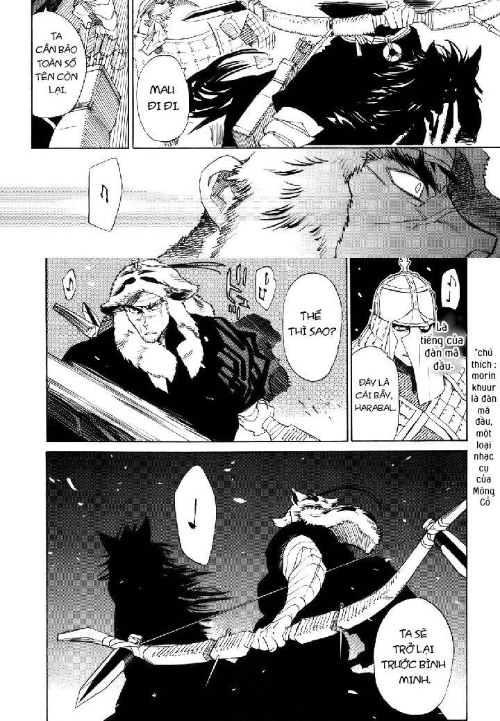 Shut Hell - Page 6